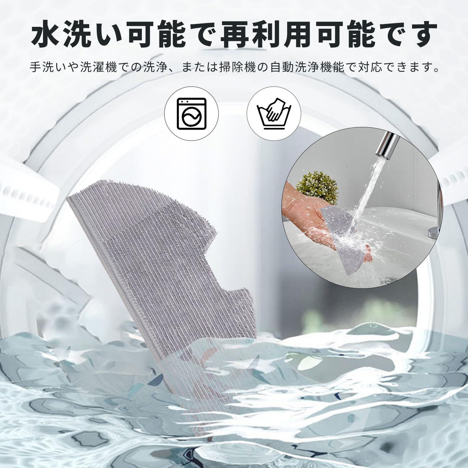 Amazon | Anker Eufy 交換用モップパッド X8 Pro Omniロボット掃除機